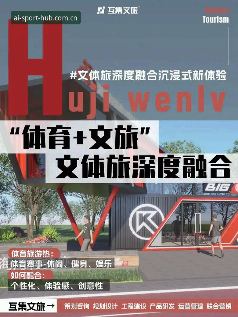 爱体育领取入口最新版深度评测：优惠活动与下载体验全面解析