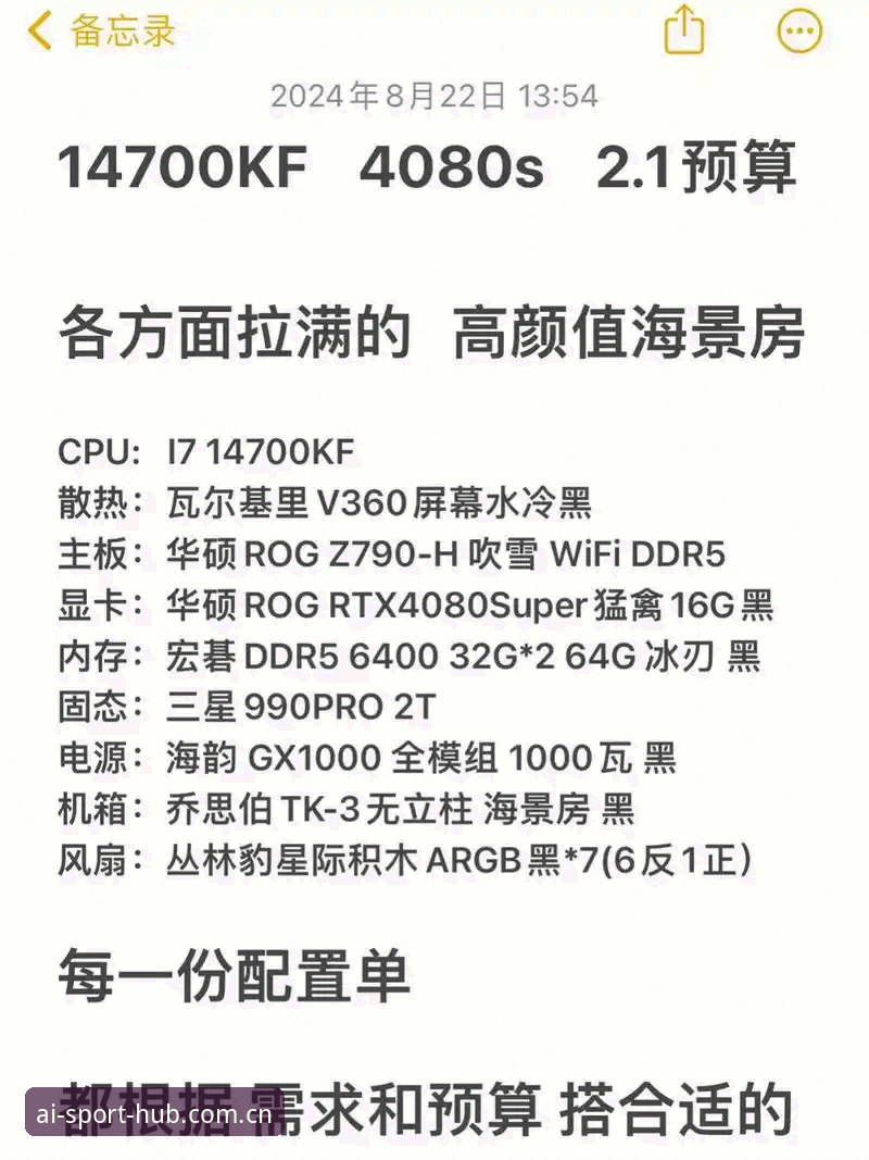 5个关键趋势解读爱体育游戏下载手机版：v2.1.1版本背后的行业信号