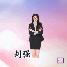 刘强