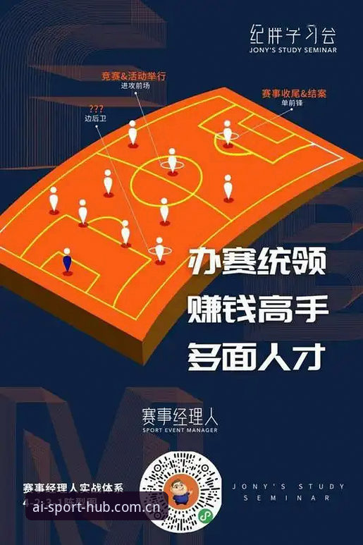 爱体育注册操作教程：从入门到精通，轻松领取平台优惠福利