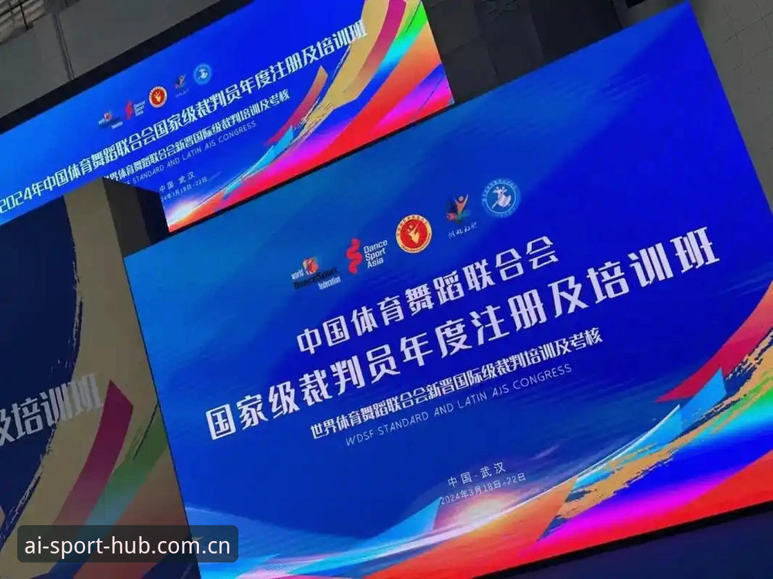 爱体育平台最新动态：2024年优惠券入口全面升级，老黄实测v2.3.0版本福利翻倍