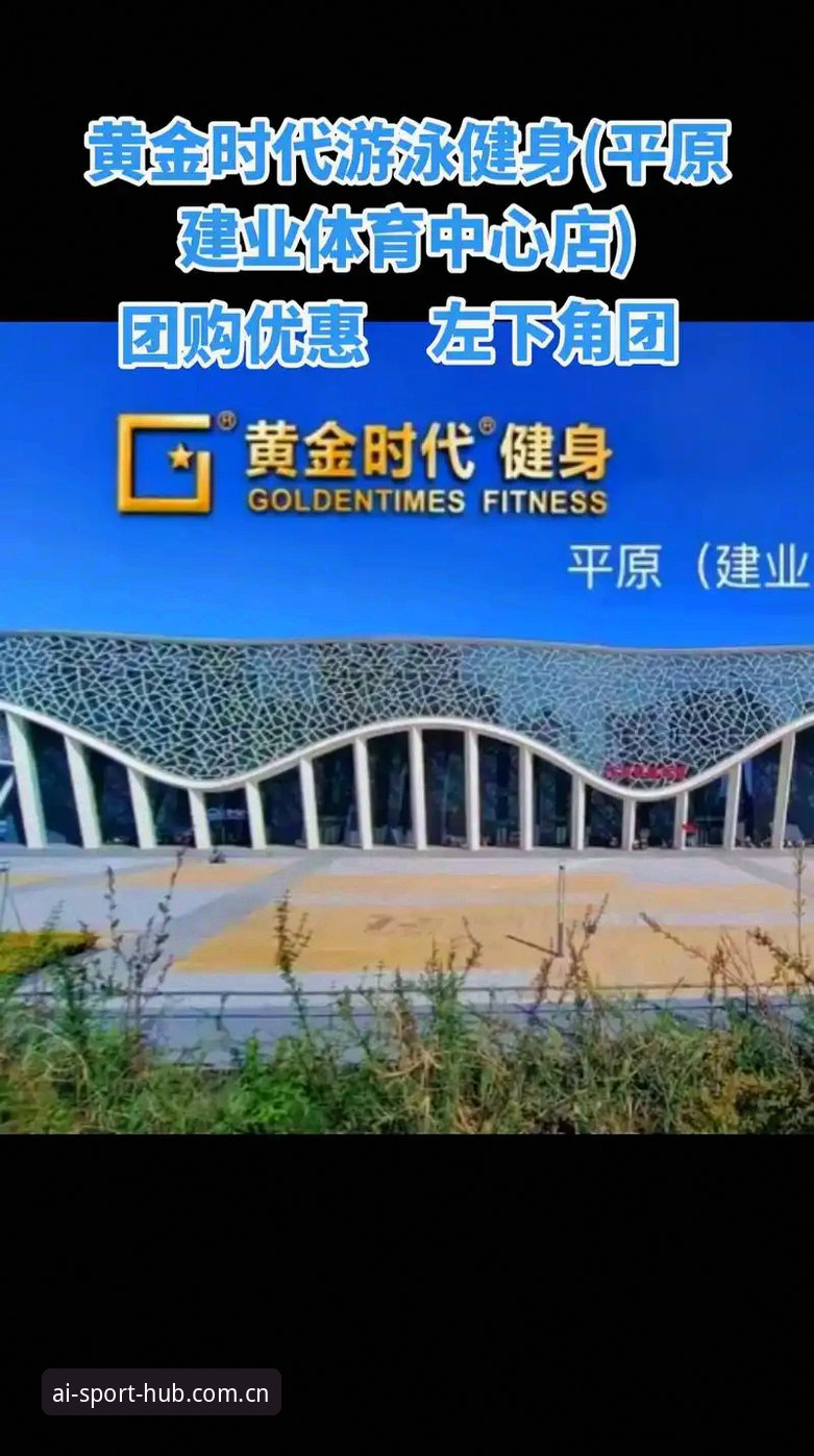 爱体育最新优惠活动安装失败深度评测：从卡顿到流畅的突破性解决方案